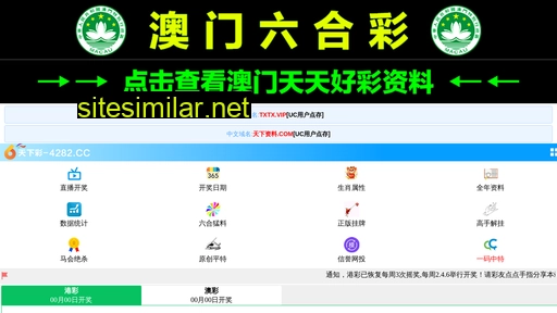 ziyuanzhuanrang.com alternative sites