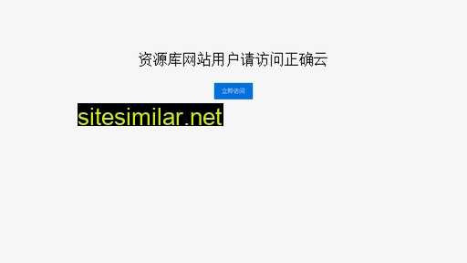 ziyuanku.com alternative sites