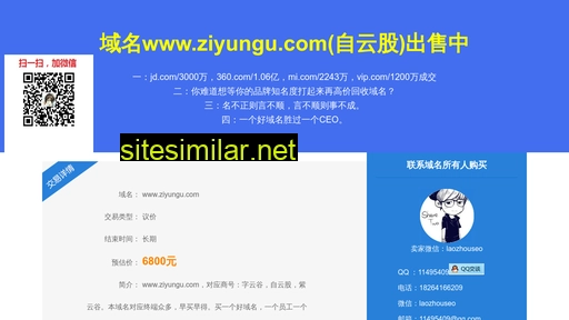 ziyungu.com alternative sites