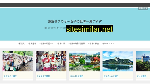 zizitabi.com alternative sites