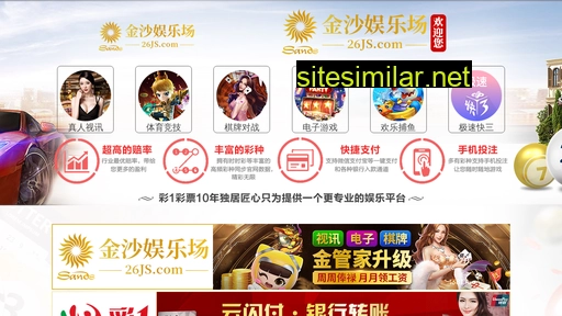 zjbaihuang.com alternative sites