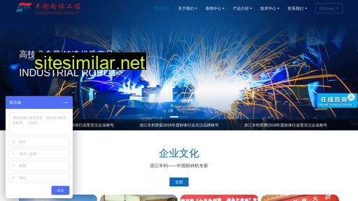 zjfengli.com alternative sites