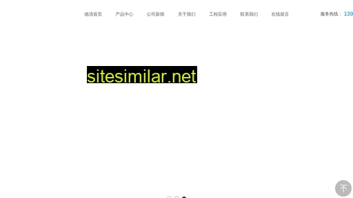 zjhengnai.com alternative sites