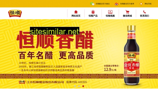 zjhengshun.com alternative sites