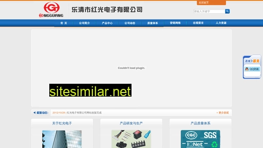 zjhongguang.com alternative sites