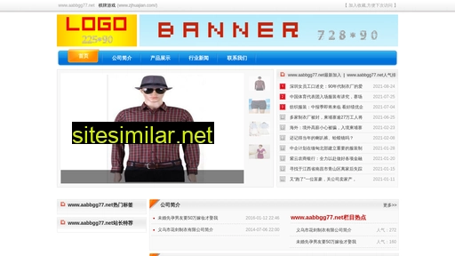 zjhuajian.com alternative sites