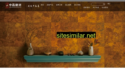 zjjiancai.com alternative sites