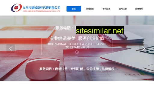 zjjiecheng.com alternative sites