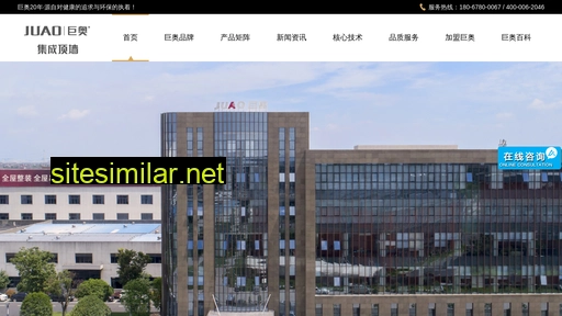zjjuao.com alternative sites