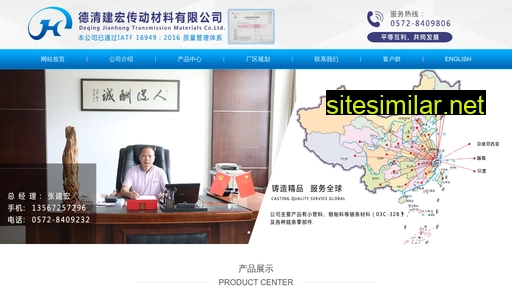 Zjjianhong similar sites