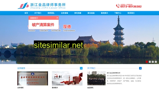 zjjinpin.com alternative sites