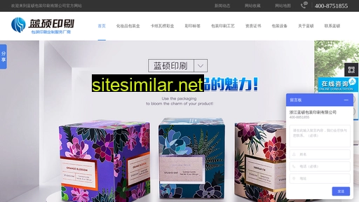 zjlanshuo.com alternative sites