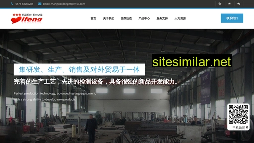 zjlianfeng.com alternative sites