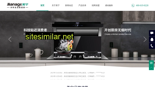 zjmeining.com alternative sites