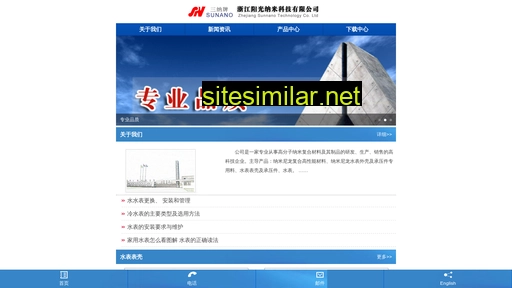 zj-sunano.com alternative sites