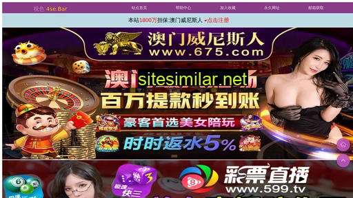 zjsainuo.com alternative sites
