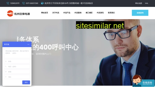 zjshaoyang.com alternative sites