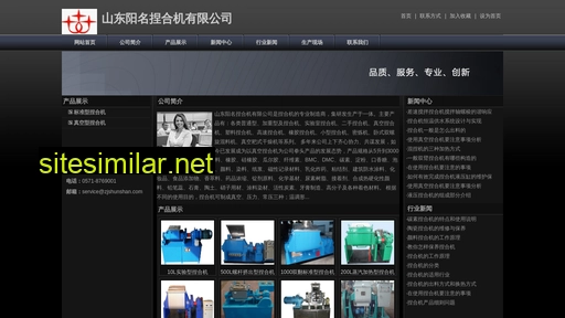 zjshunshan.com alternative sites
