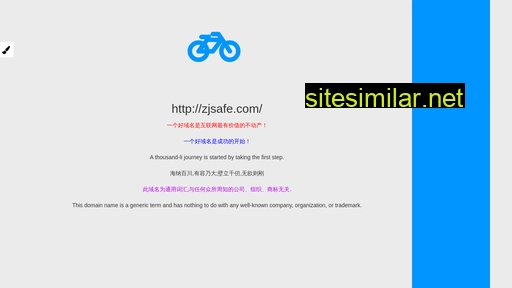 zjsafe.com alternative sites
