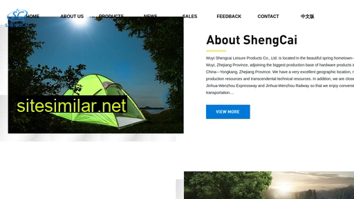 zjshengcai.com alternative sites