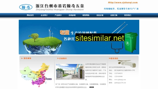 zjshunqi.com alternative sites