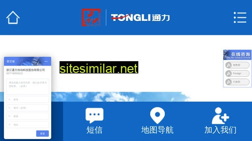zjtongli.com alternative sites