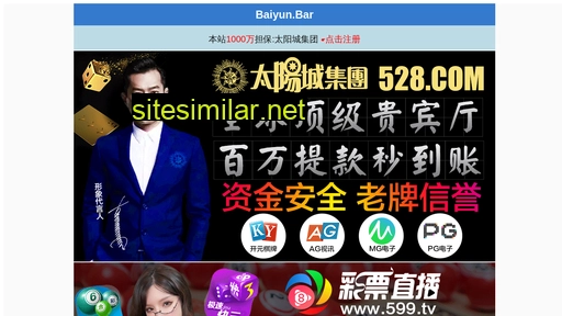 zjwanshun.com alternative sites
