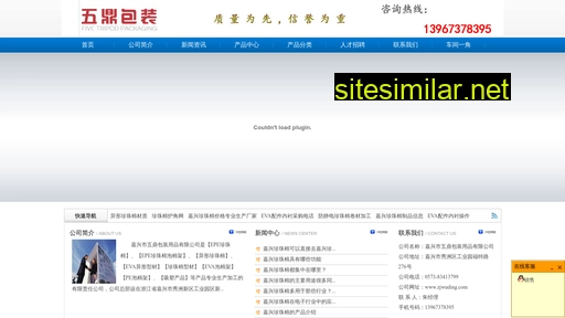 zjwuding.com alternative sites