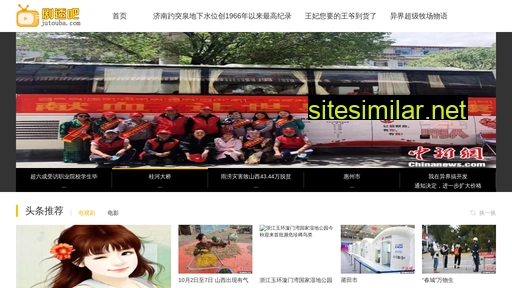 zjxingan.com alternative sites