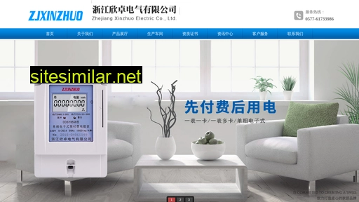 zjxinzhuo.com alternative sites