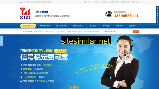 zjxizi.com alternative sites