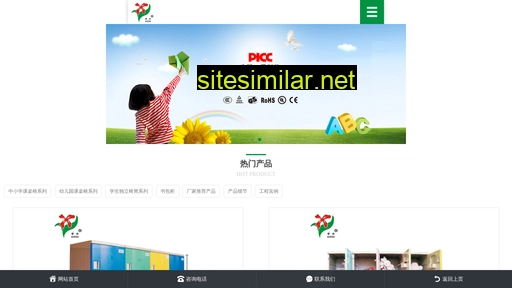zjxueshi.com alternative sites