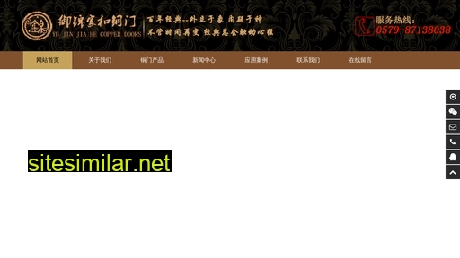 zjyujin.com alternative sites