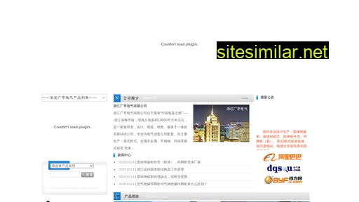 zjzhenmin.com alternative sites