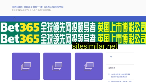 zjzj-china.com alternative sites