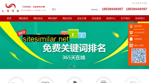 zkfanxin.com alternative sites