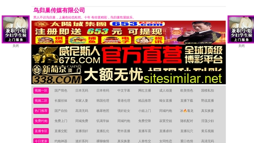 zlbwangzhan.com alternative sites