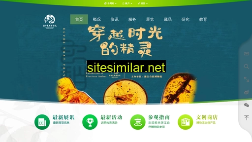 zmnh.com alternative sites