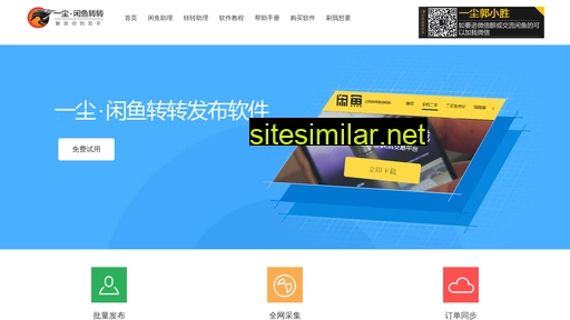 znxiaoji.com alternative sites