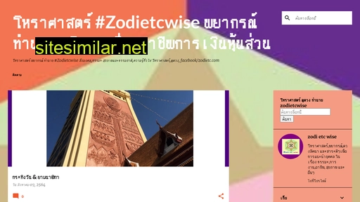 Zodietcwise similar sites