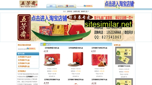 zongziba.com alternative sites
