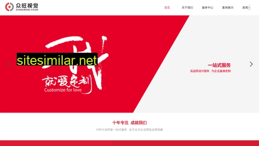 zonwang.com alternative sites