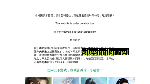zongwan.com alternative sites