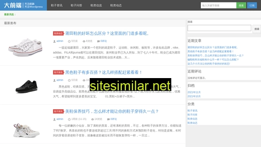 Zoominchina similar sites