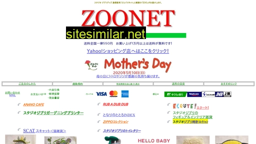 zoo-net.com alternative sites
