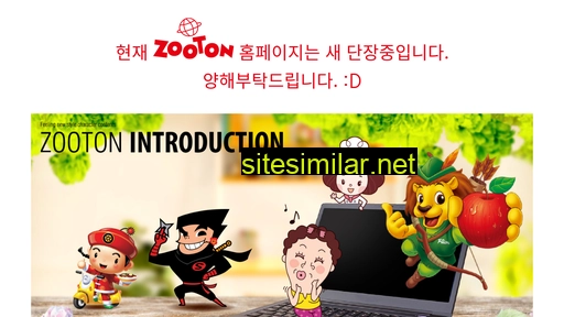 zooton.com alternative sites