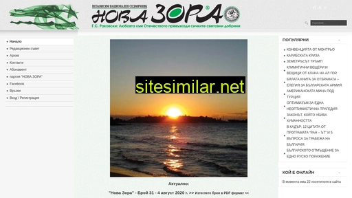 zora-news.com alternative sites