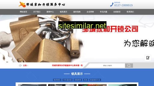 zouchengkaisuo.com alternative sites