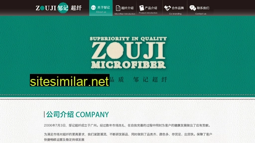 Zouji-cn similar sites