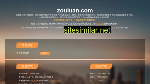 zouluan.com alternative sites
